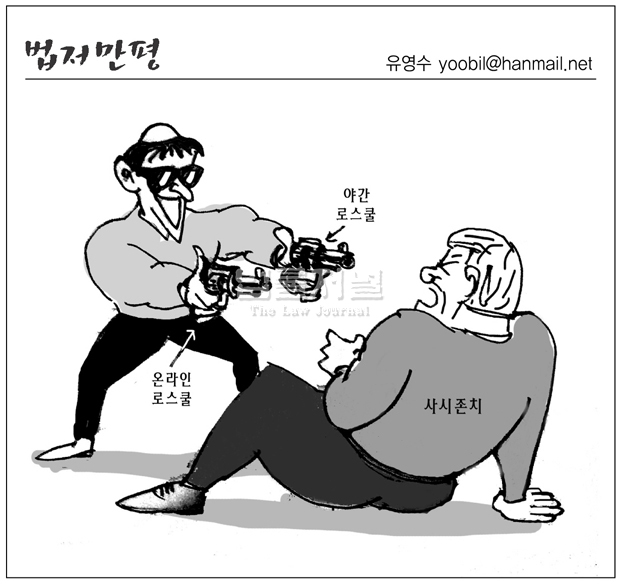 사진이 안보일 때는: 우측 클릭, 사진보기 클릭 OK| 작성처:Daum Cafe/한국네티즌본부