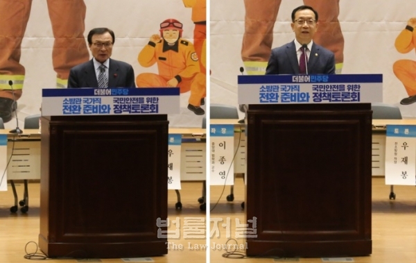 18일 이해찬 더불어민주당 대표(사진 왼쪽)와 정문호 소방청장이 국회의원회관 대회의실에서 열린 소방관 국가직 전환 준비와 국민안전을 위한 정책토론회에 참여해 개회사를 진행했다. / 김민수 기자