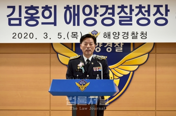 제17대 김홍희 해양경찰청장 모습