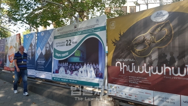 예술의 전당 앞 포스터