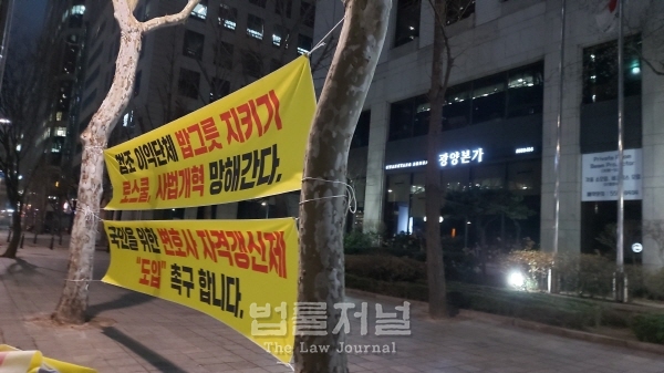법학전문대학원원우협의회 등은 15일부터 한 달여간 대한변협과 서울지방변호사회 등 인근에서 1인 릴레이 시위를 이어갈 계획이다.