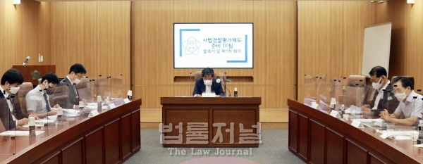서울지방변호사회는 11일 ‘사법경찰평가제도 준비 TF’를 발족했다.