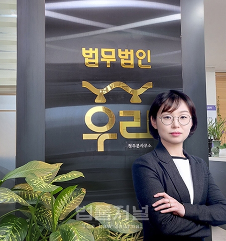김혜진 형사전문변호사