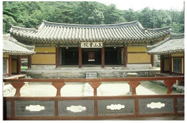 경주 옥산서원 (이언적을 제향하는 서원)[사진] 한국학중앙연구원