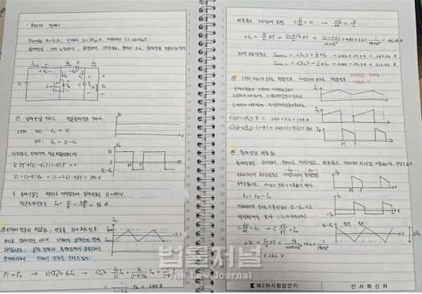 전력전자 정리 노트