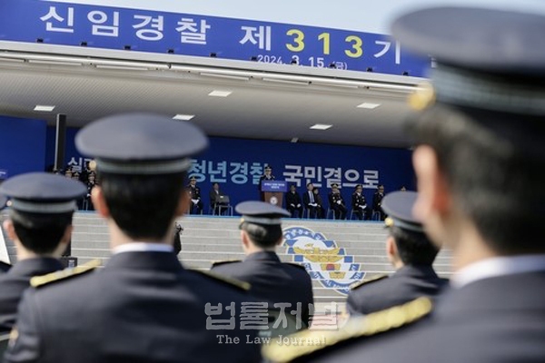 중앙경찰학교는 지난 15일 충북 충주시 수안보면에 있는 중앙경찰학교 대운동장에서 신임 경찰 제313기 2197명의 졸업식을 개최했다. /경찰청(연합뉴스)