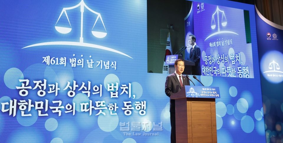 박성재 법무부 장관이 25일 오전 서울 서초구 대검찰청에서 열린 제61회 법의 날 기념식에 참석해 기념사를 하고 있다. /법무부